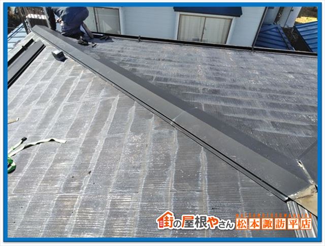 下諏訪棟板金交換工事　棟板金取り付け